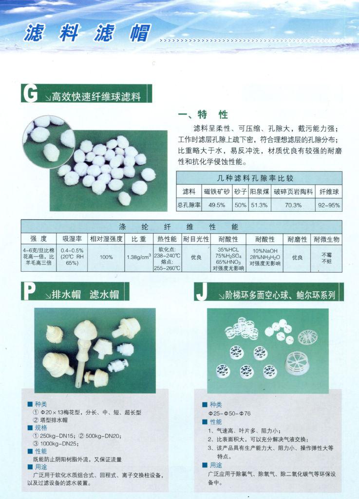 香港全年资料免费大全