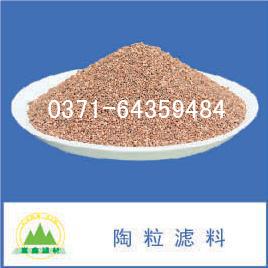 生物陶粒滤料
