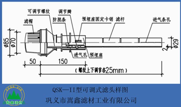 滤头,滤帽,长柄滤头,可调式长柄滤头,不锈钢滤头 滤头,滤帽,长柄滤头,可调式长柄滤头,不锈钢滤头