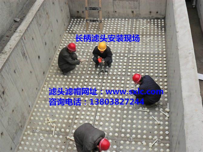 滤头滤板现场安装施工图