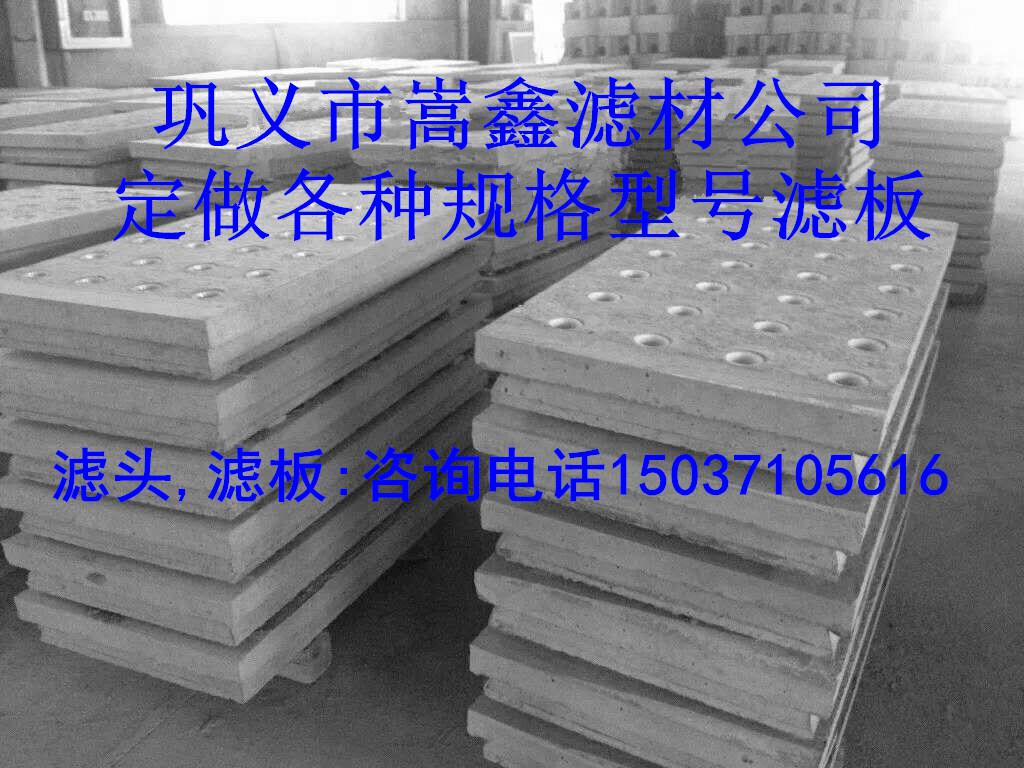 滤池,反冲洗,滤板 滤池,反冲洗,滤板