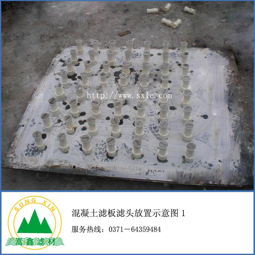 常用滤板滤头安装数量