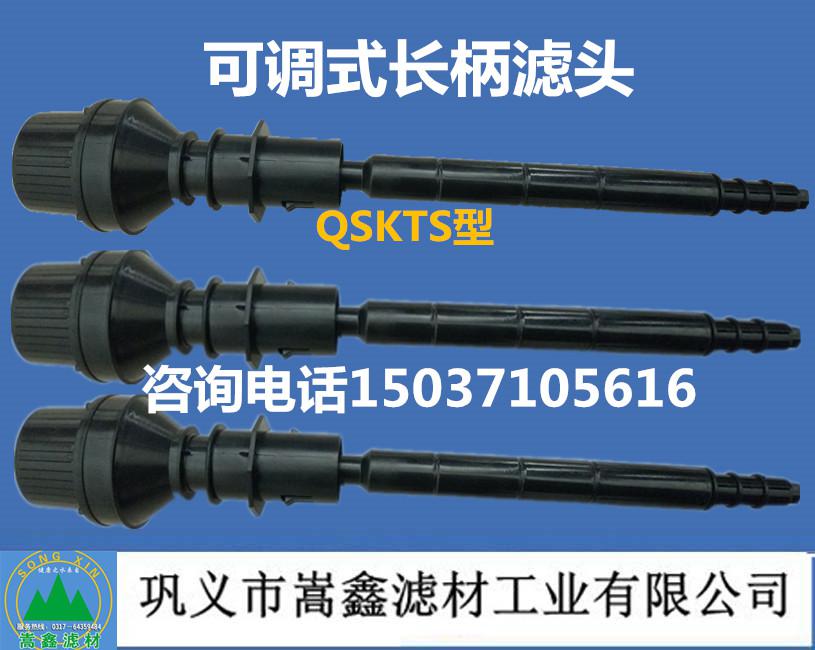 滤头,长柄滤头,可调式滤头,气水反冲洗,短柄滤头,不锈钢滤头 滤头,长柄滤头,可调式滤头,气水反冲洗,短柄滤头,不锈钢滤头