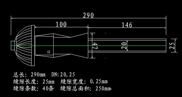 气水反冲洗长柄滤头结构图