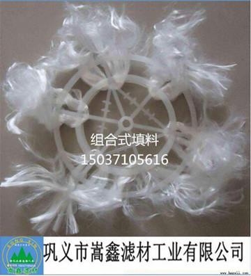 组合式填料