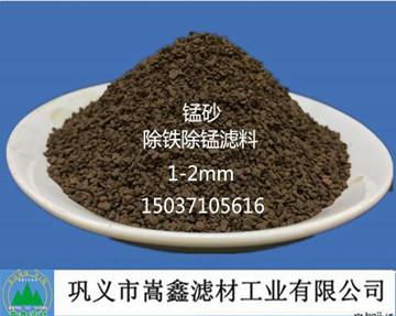 锰砂滤料