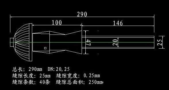 长柄滤头结构图
